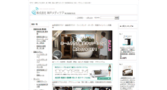 Desktop Screenshot of onyokuki.com